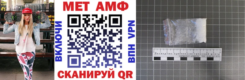 Amphetamine VHQ  наркошоп  Цивильск 