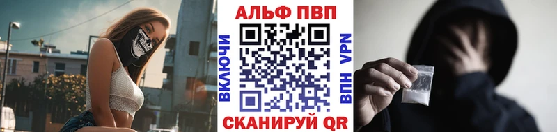 Alpha-PVP крисы CK  Цивильск 
