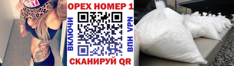 КОКАИН Перу  Цивильск 