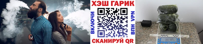 дарнет шоп  Цивильск  ГАШ гарик 