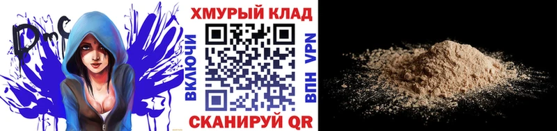 ГЕРОИН хмурый  MEGA ссылка  Цивильск 