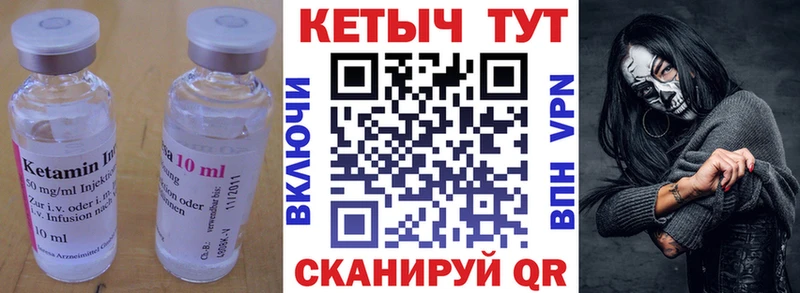 блэк спрут ТОР  Цивильск  КЕТАМИН VHQ 