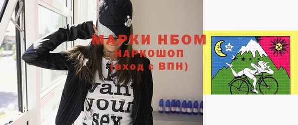 героин Куйбышев