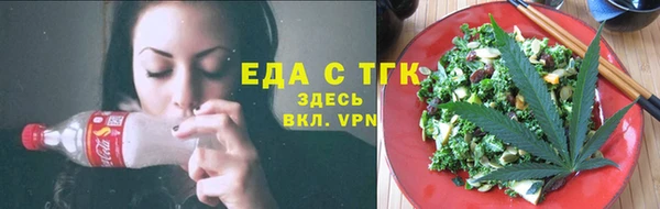 эйфоретик Каменногорск