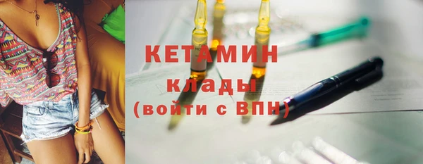 каннабис Вяземский