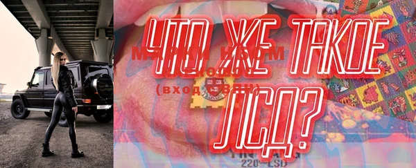 твердый Киреевск