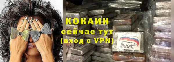 spice Киренск