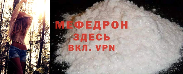 МДПВ Кинешма