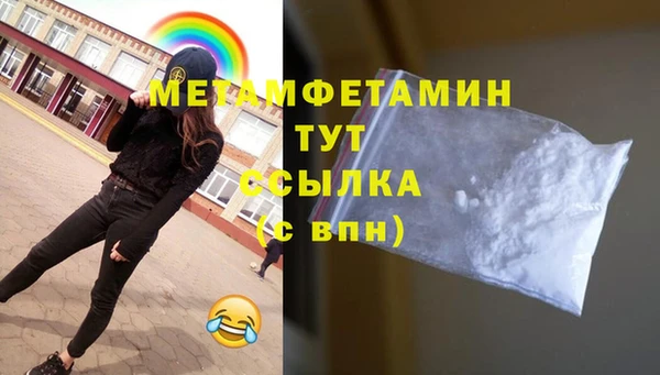 меф Тайга