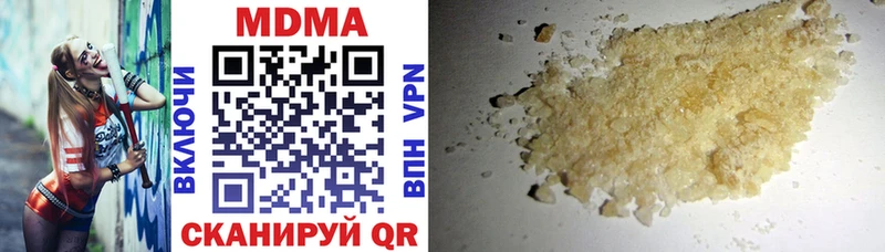 KRAKEN ONION  Цивильск  MDMA VHQ 