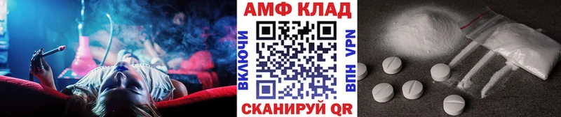 это клад  Цивильск  МЕТАМФЕТАМИН пудра 