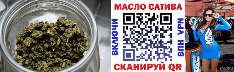 где купить наркоту  Цивильск  Дистиллят ТГК гашишное масло 