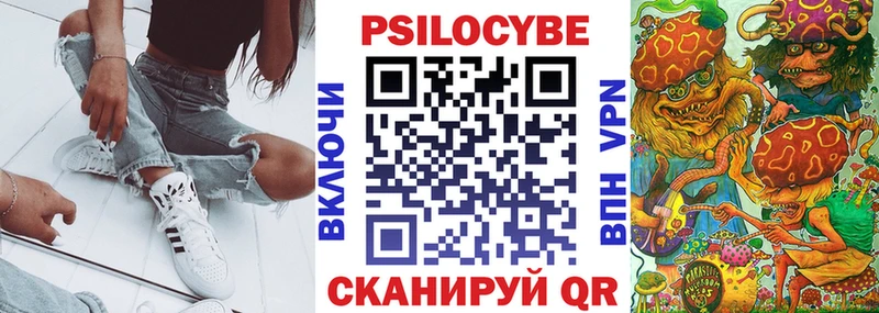 Галлюциногенные грибы Cubensis  где найти наркотики  Цивильск 